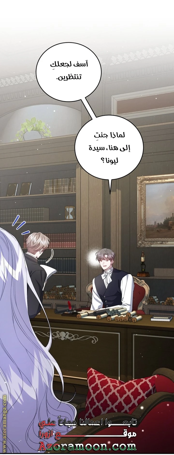 الصفحة 23