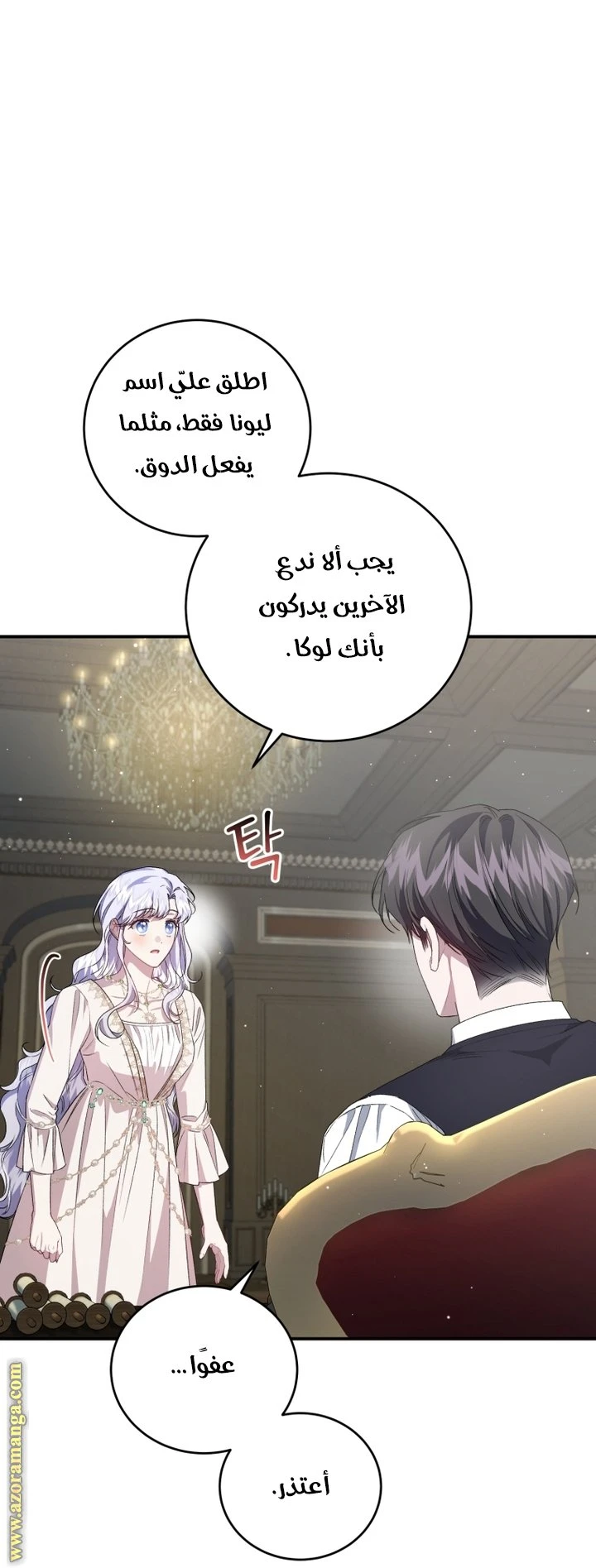 الصفحة 24