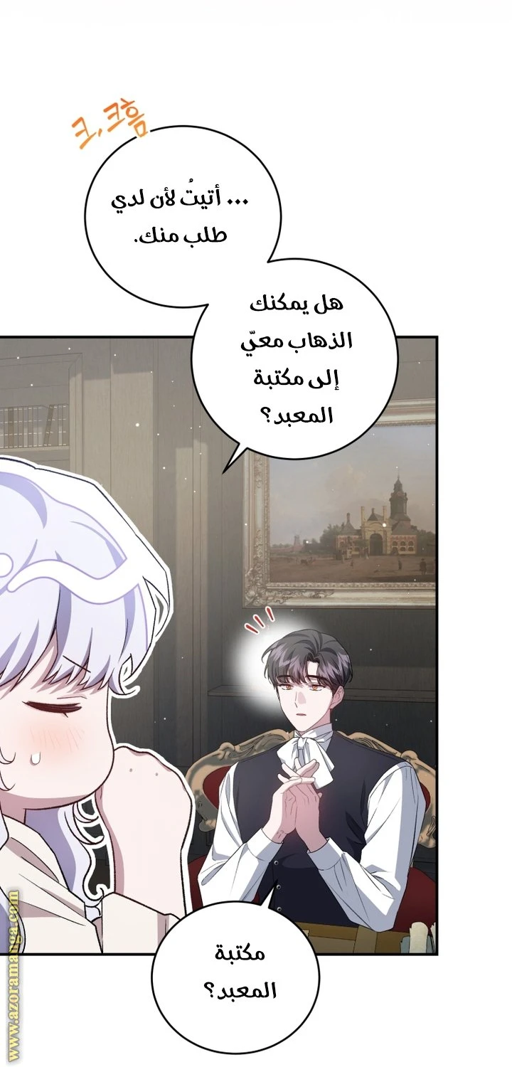 الصفحة 26