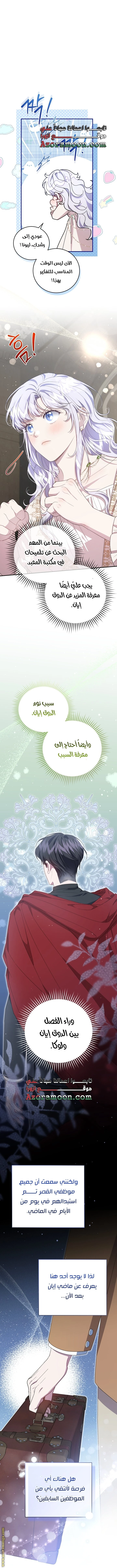 الصفحة 31