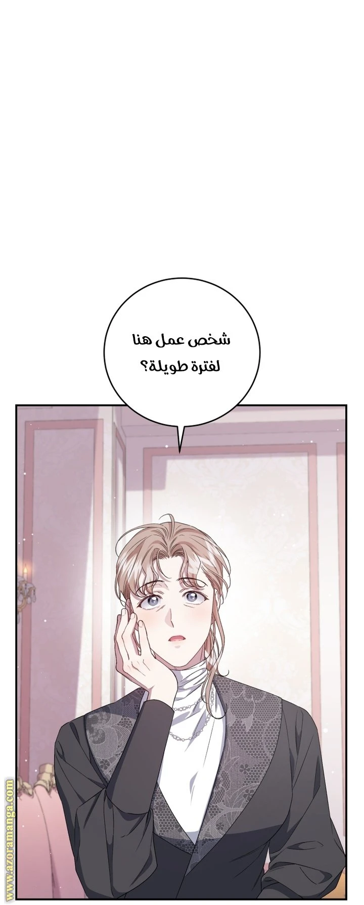 الصفحة 32