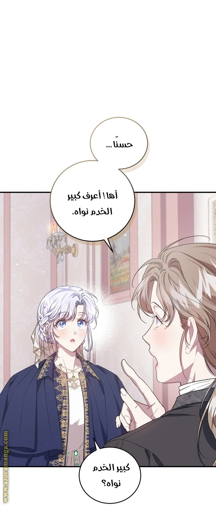 الصفحة 33