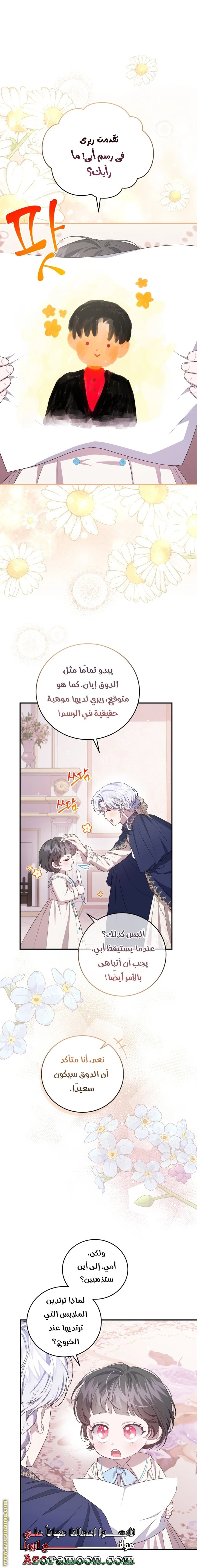 الصفحة 38