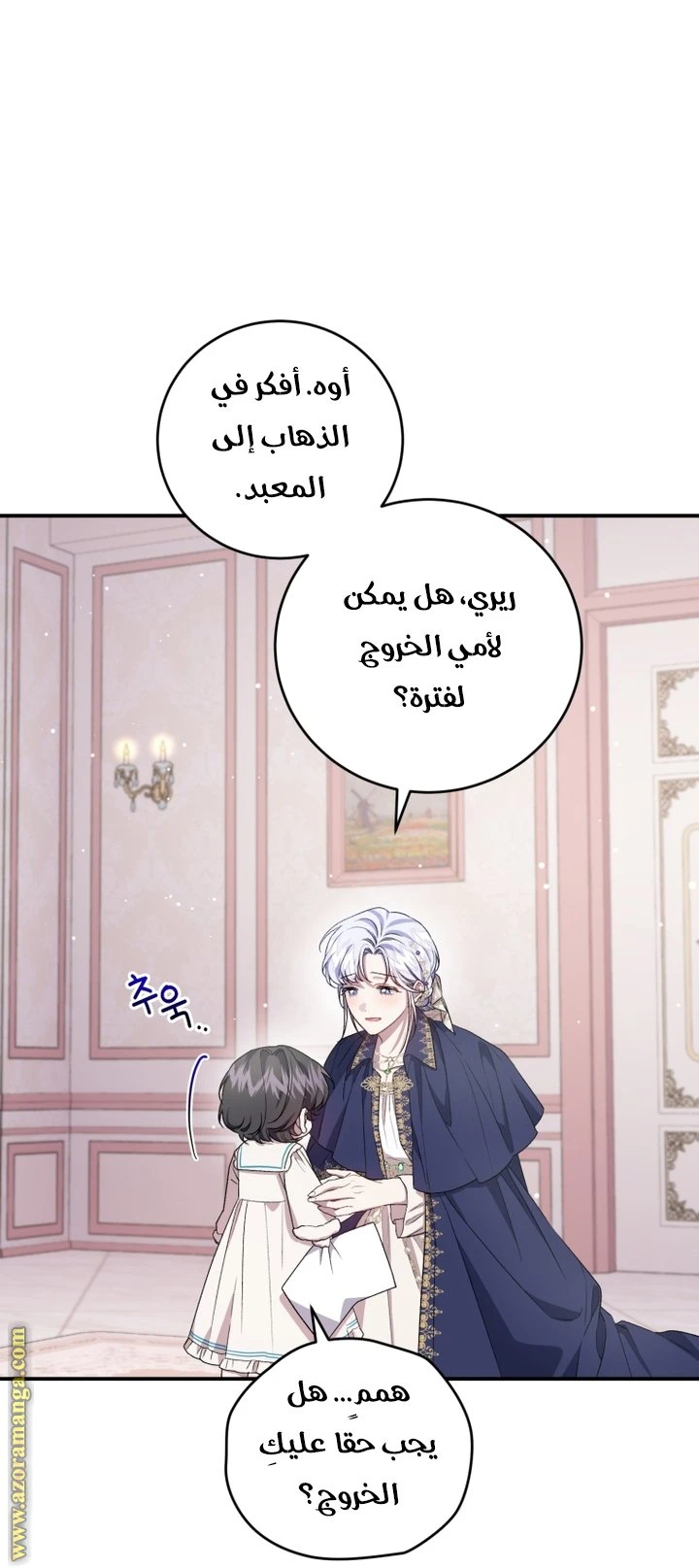 الصفحة 39