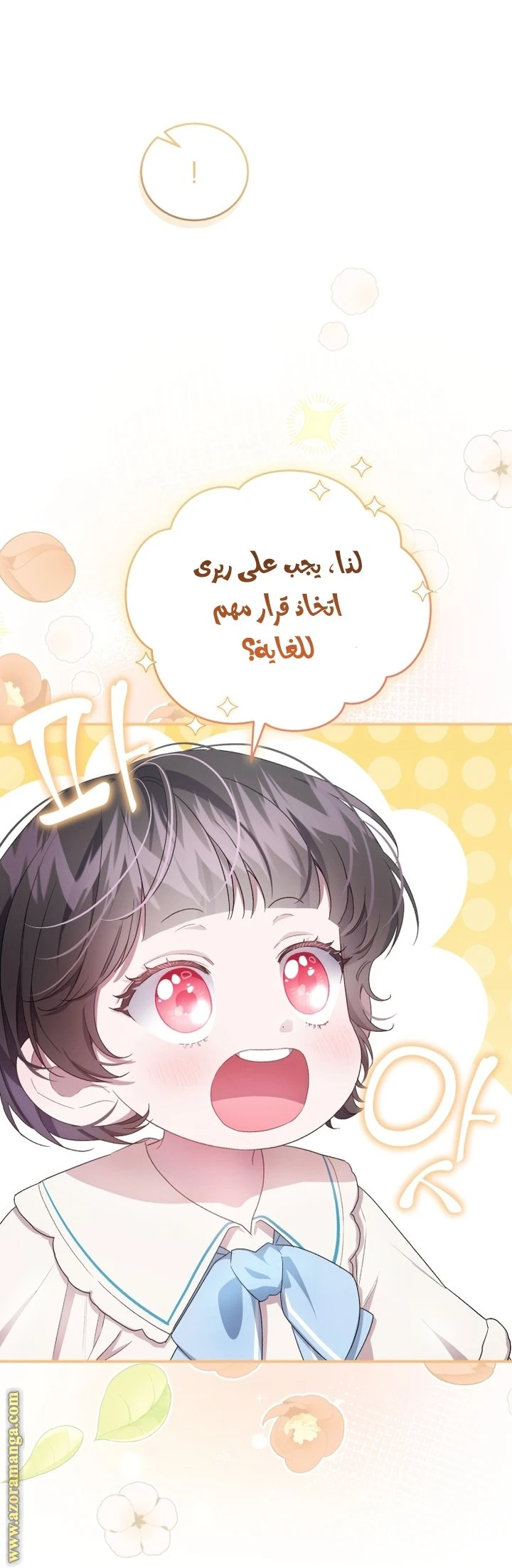 الصفحة 41
