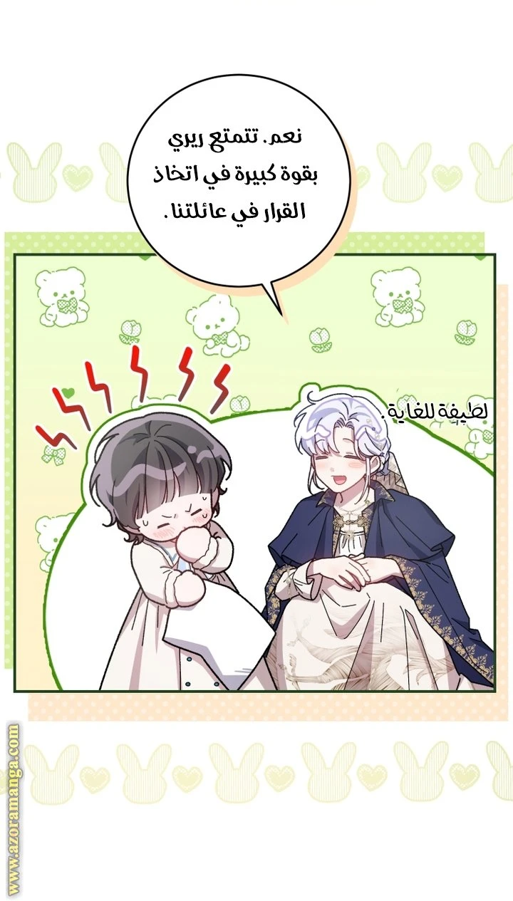 الصفحة 42