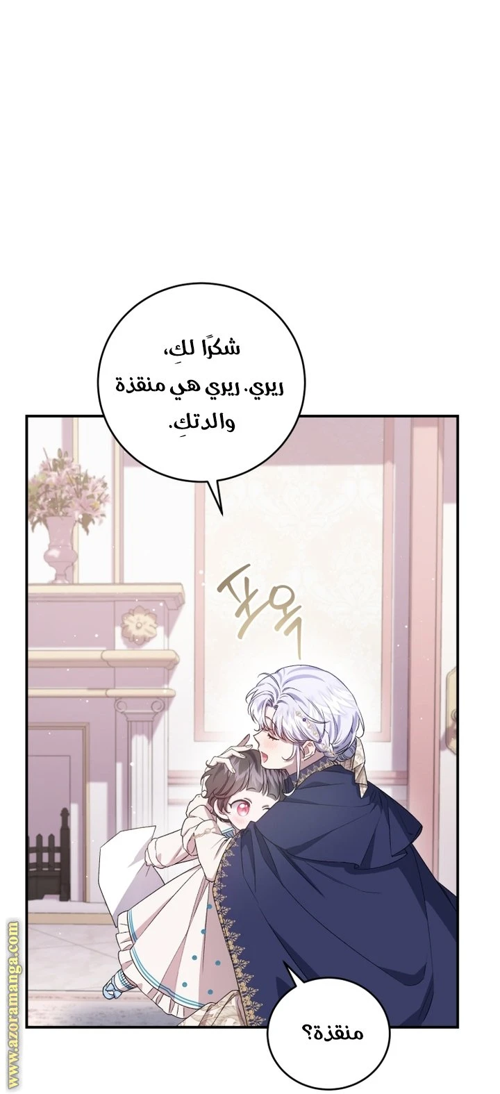 الصفحة 44