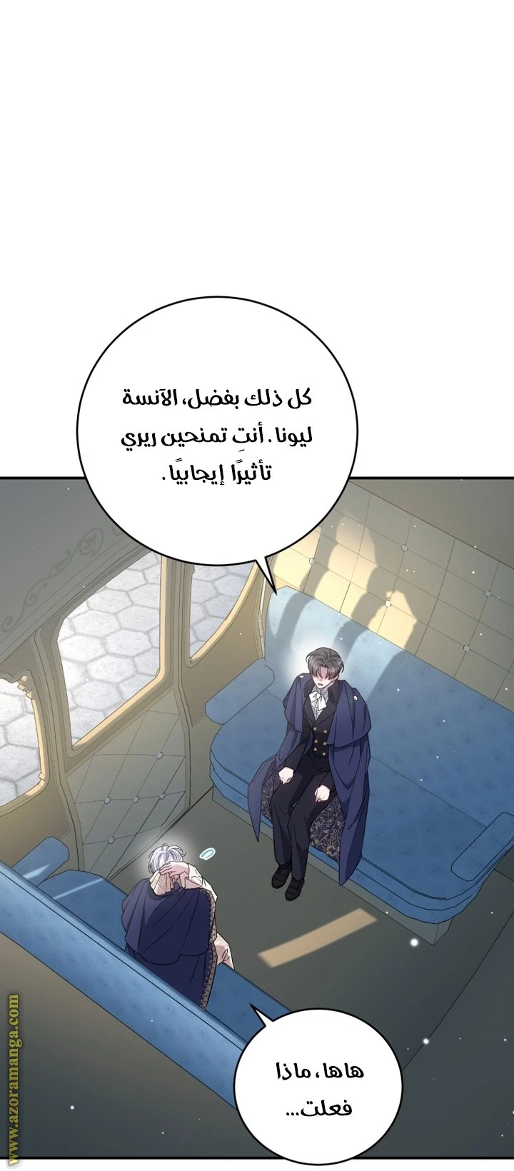 الصفحة 49