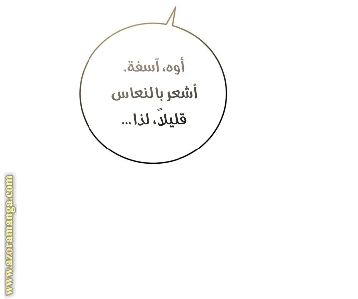 الصفحة 51