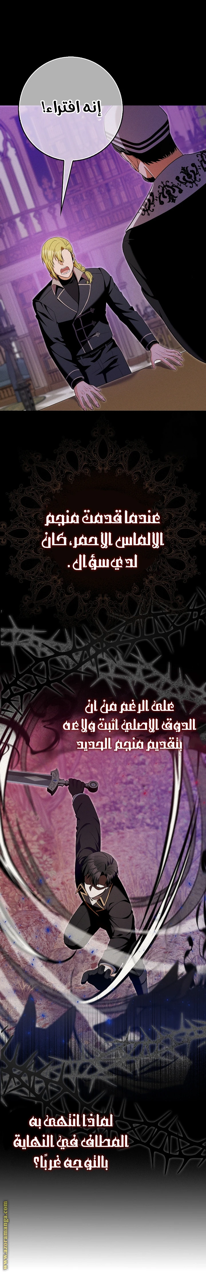 الصفحة 4
