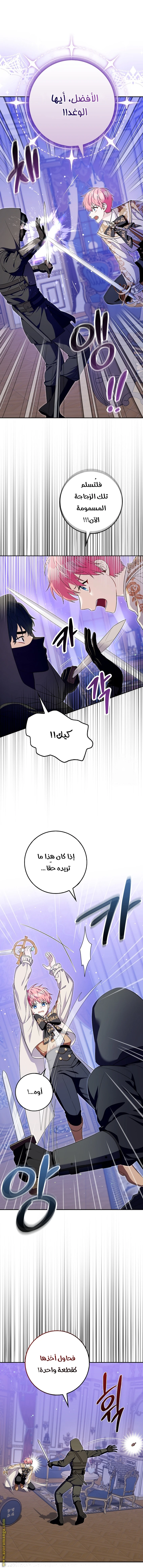 الصفحة 9