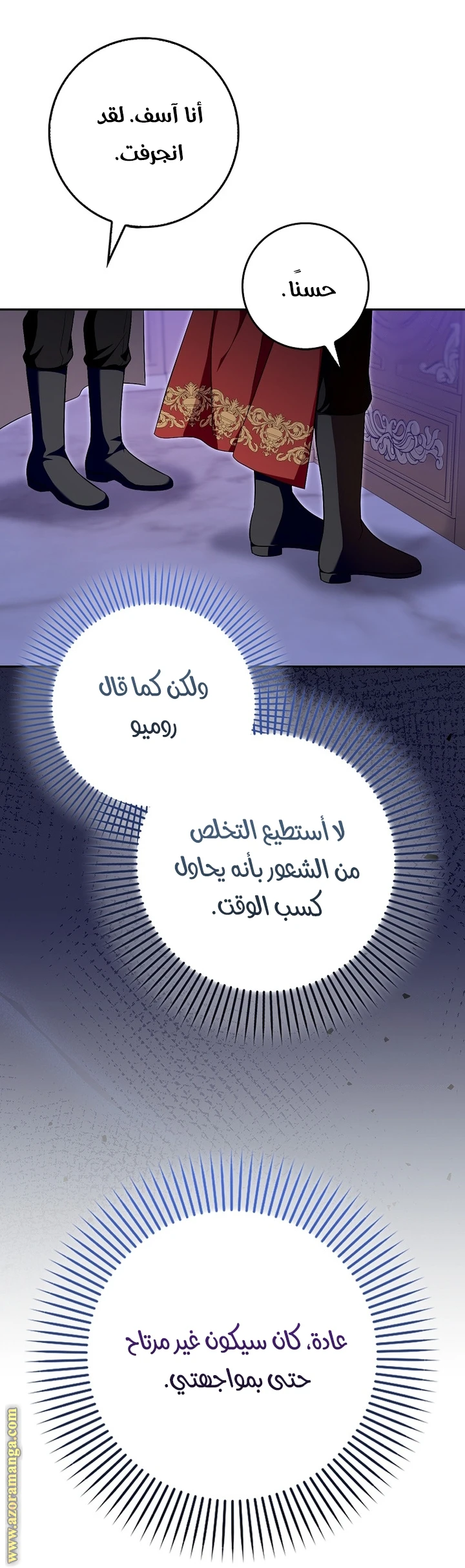 الصفحة 15