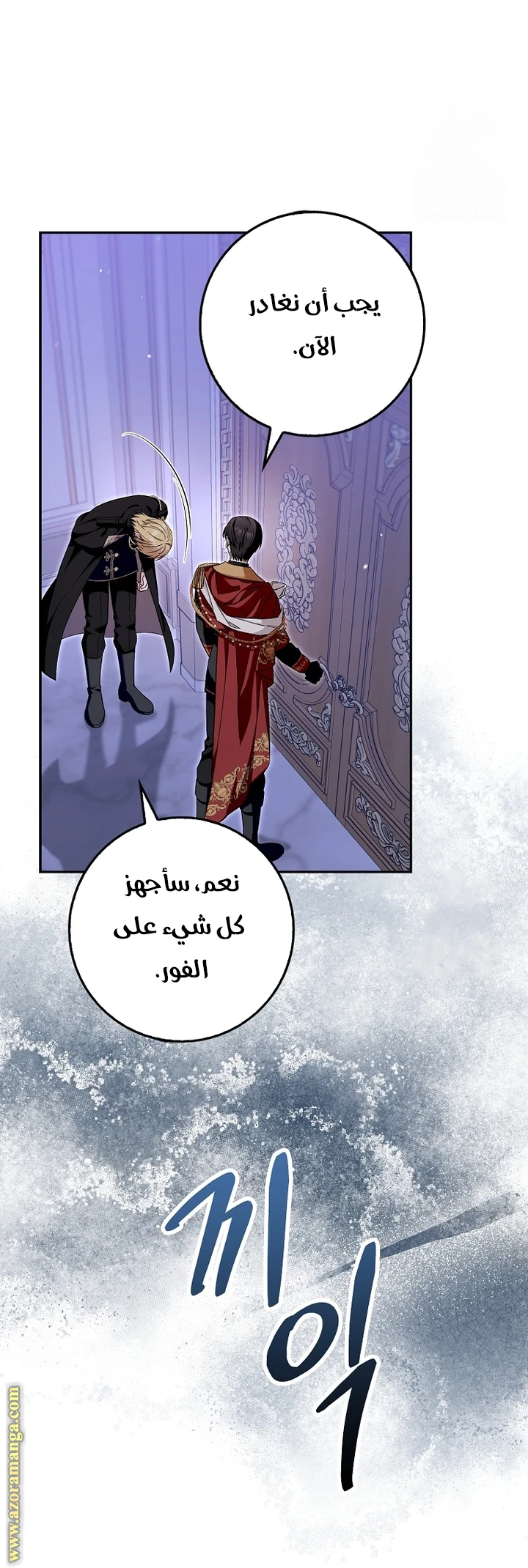الصفحة 16