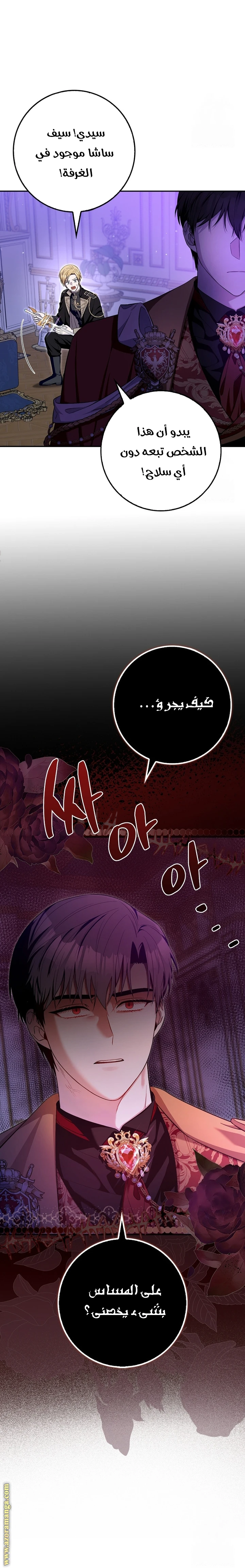 الصفحة 18