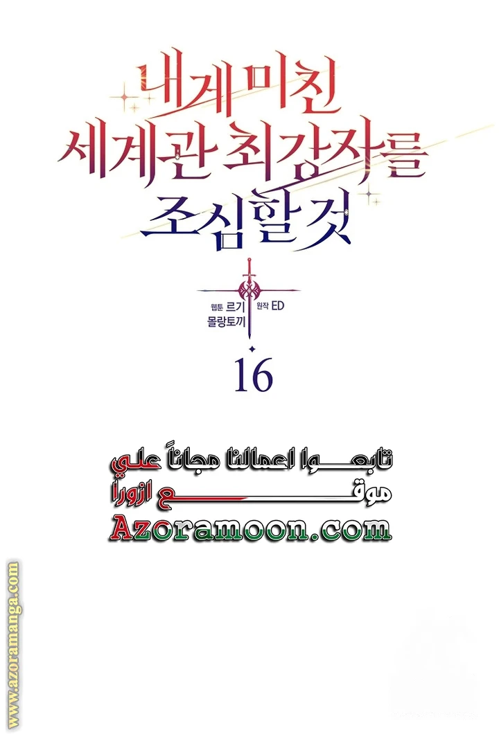 الصفحة 19