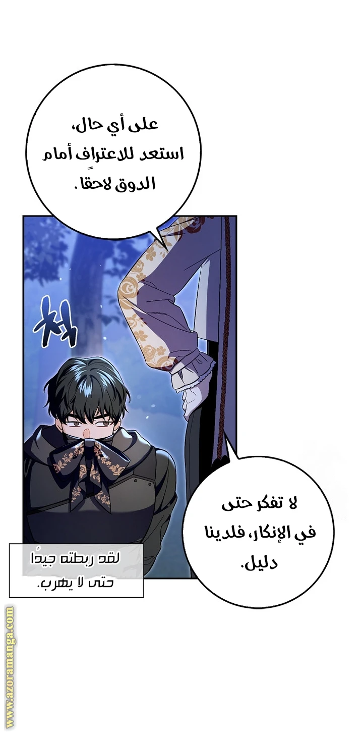 الصفحة 22