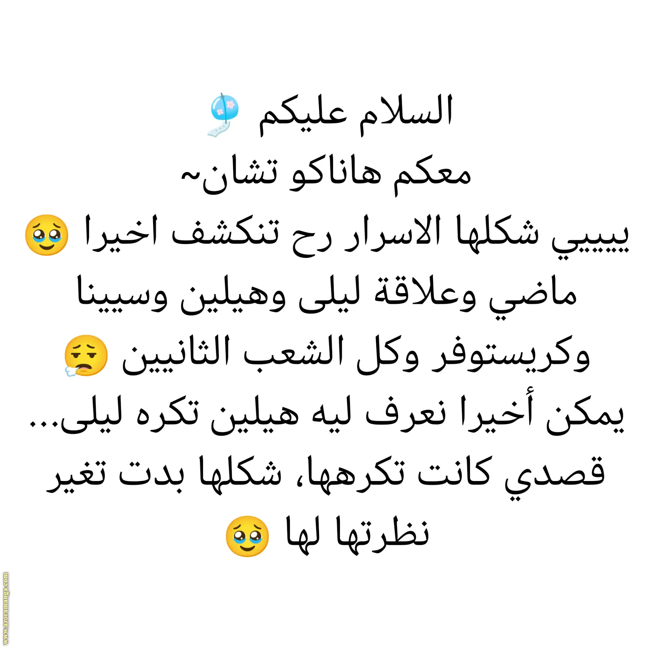 الصفحة 10