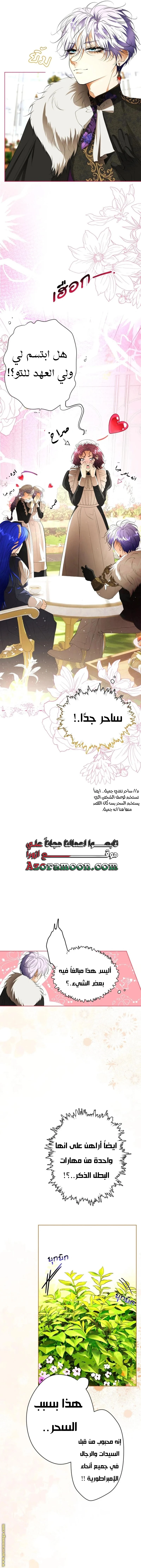 الصفحة 12