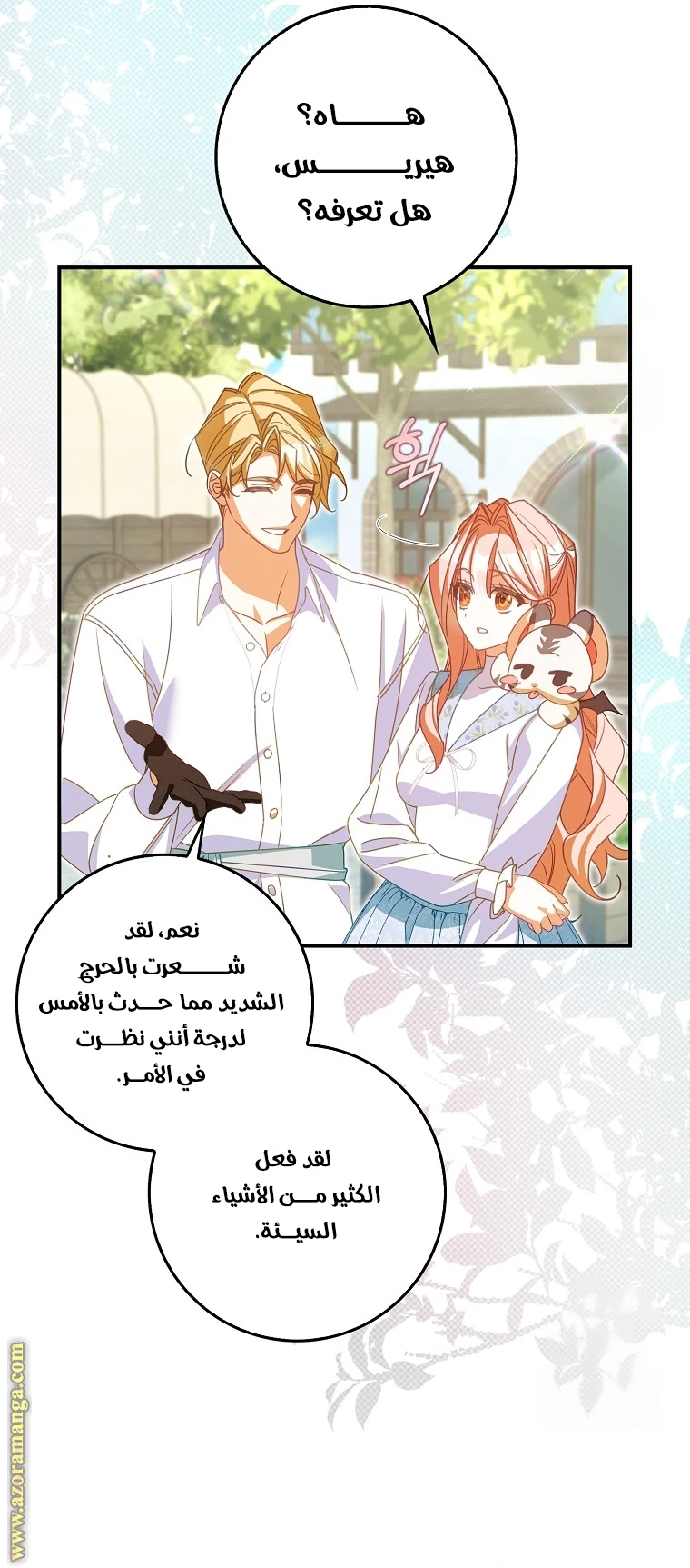 الصفحة 4