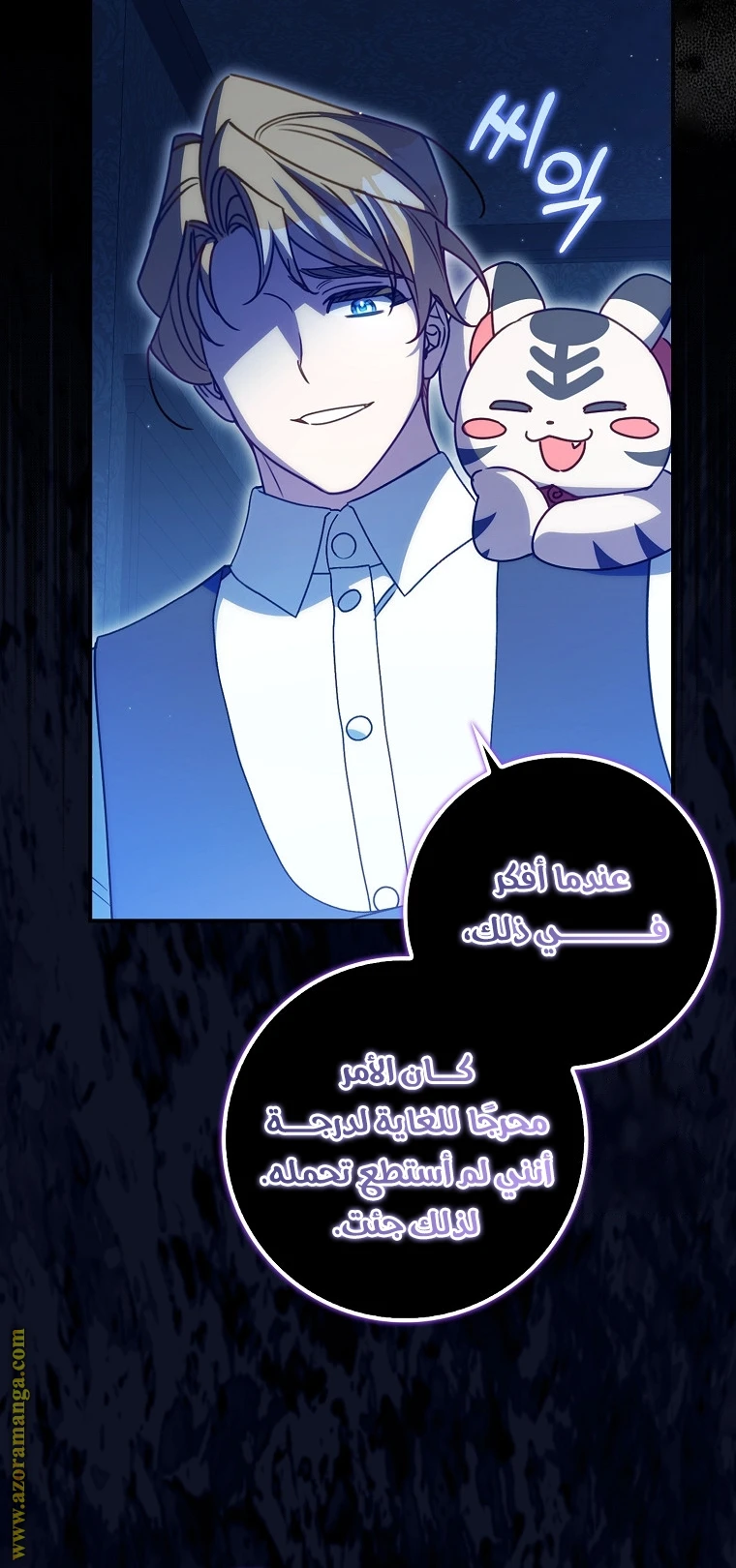 الصفحة 15
