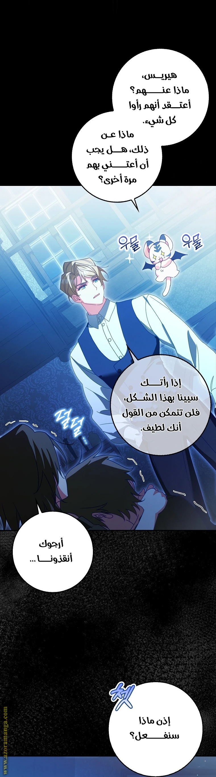 الصفحة 21