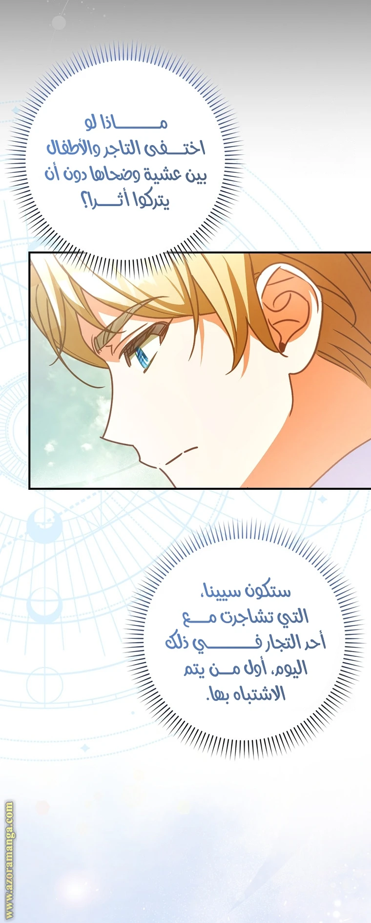 الصفحة 23