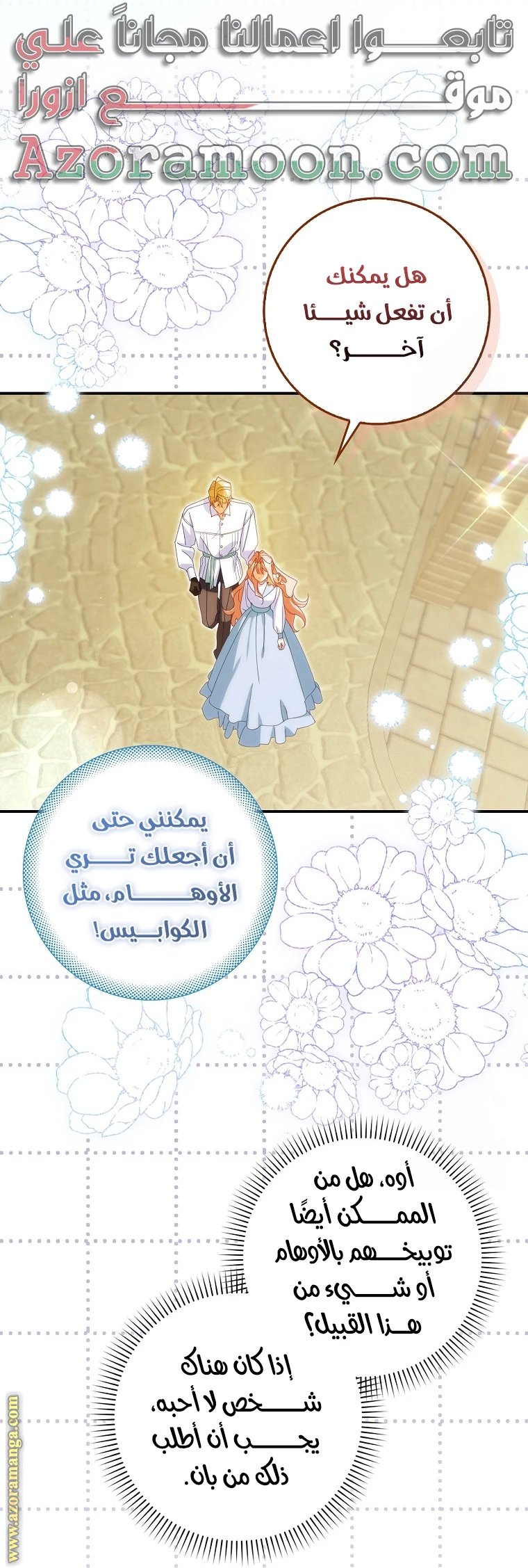 الصفحة 30