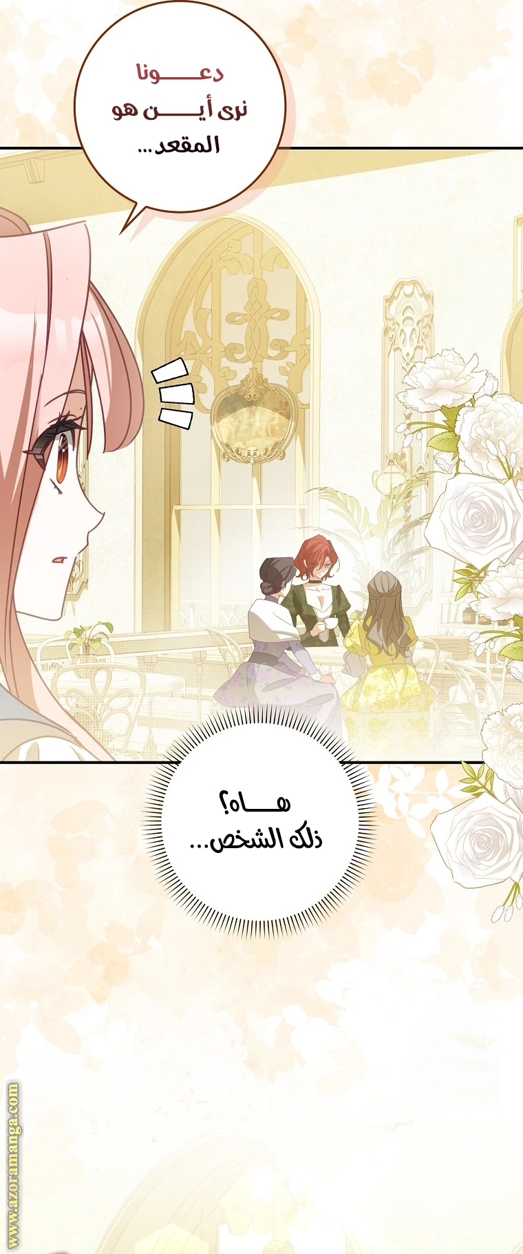 الصفحة 34