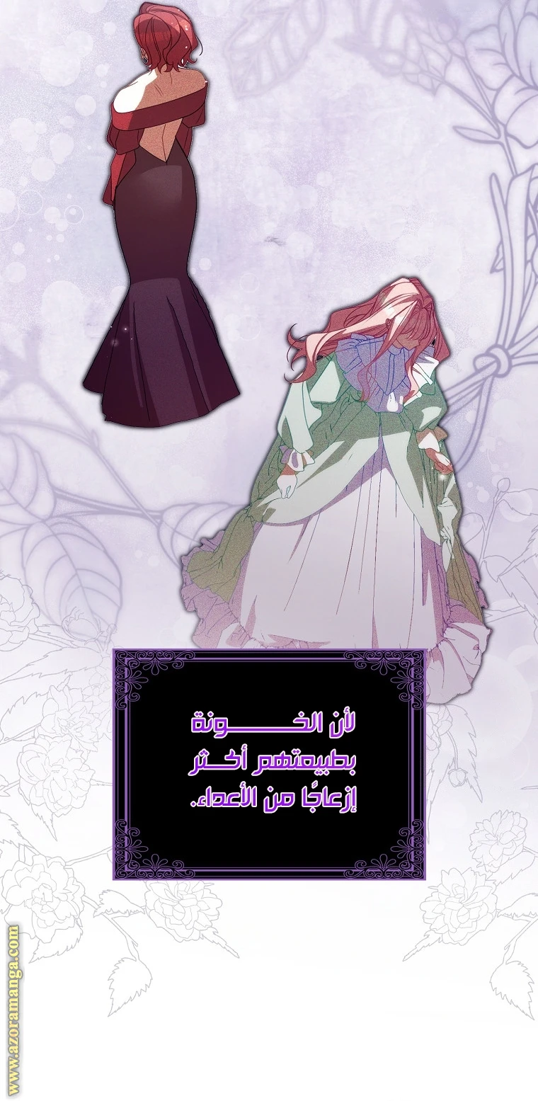 الصفحة 38