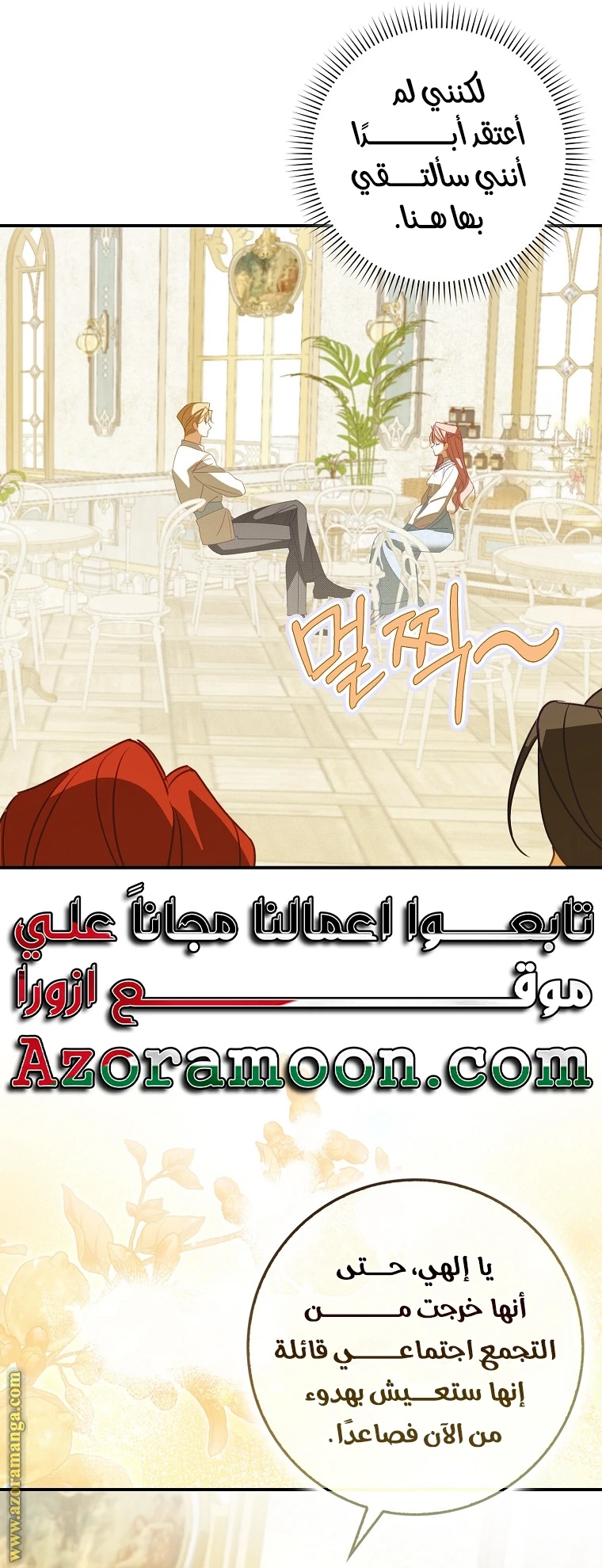 الصفحة 39