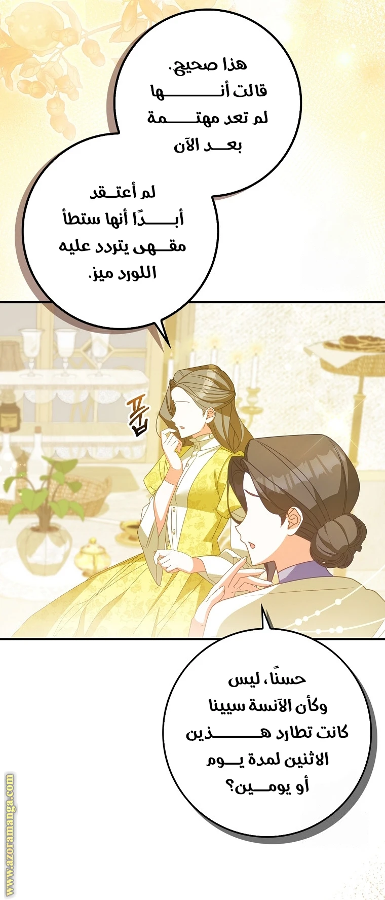 الصفحة 41