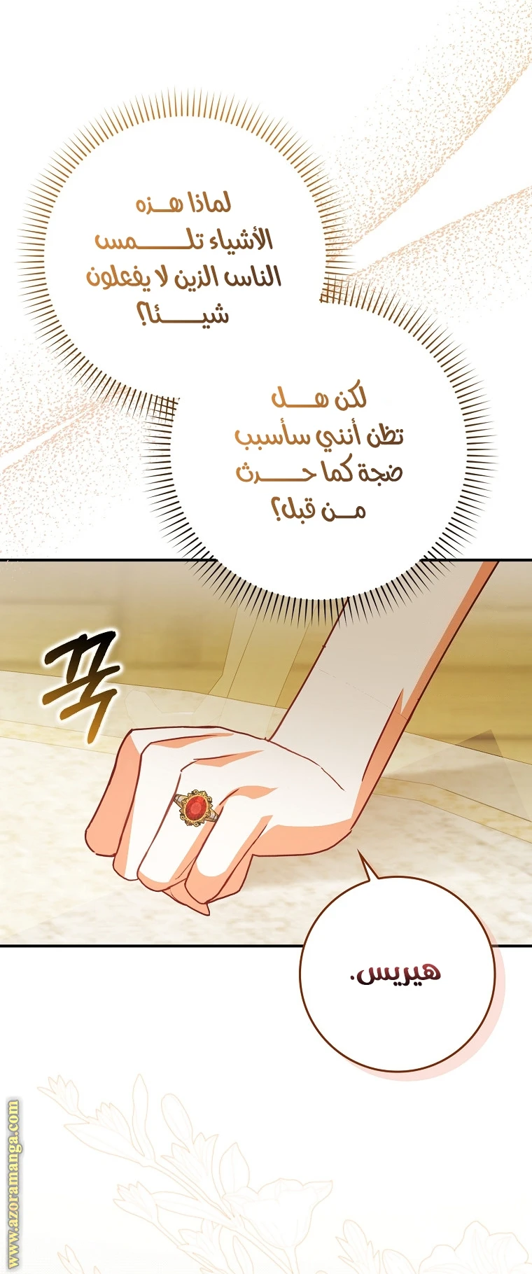 الصفحة 42
