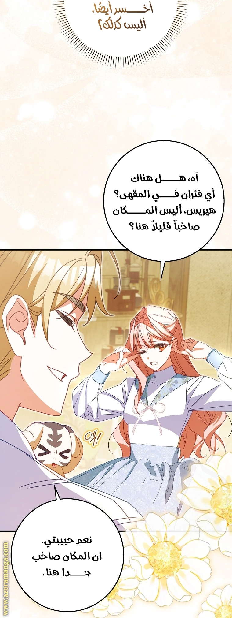 الصفحة 44