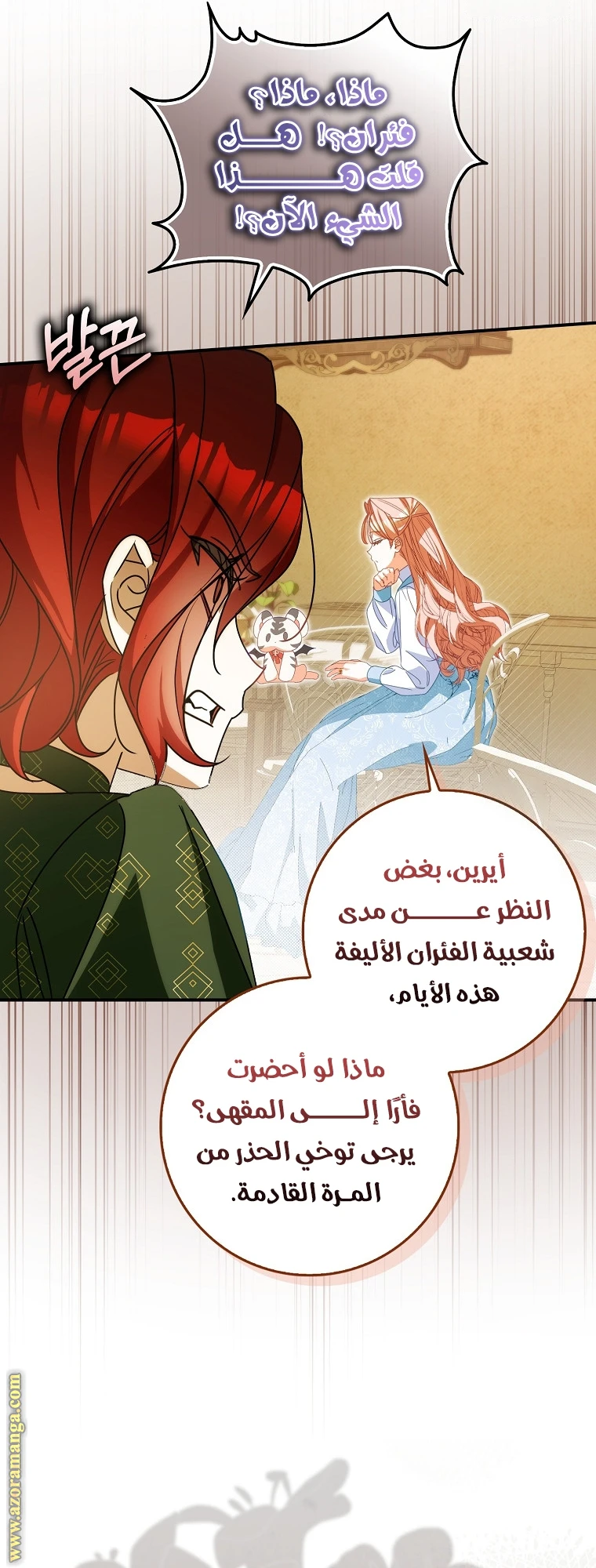 الصفحة 46