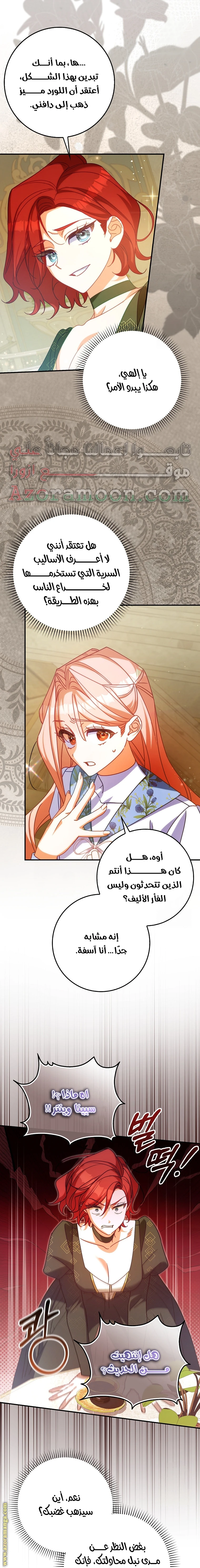 الصفحة 47