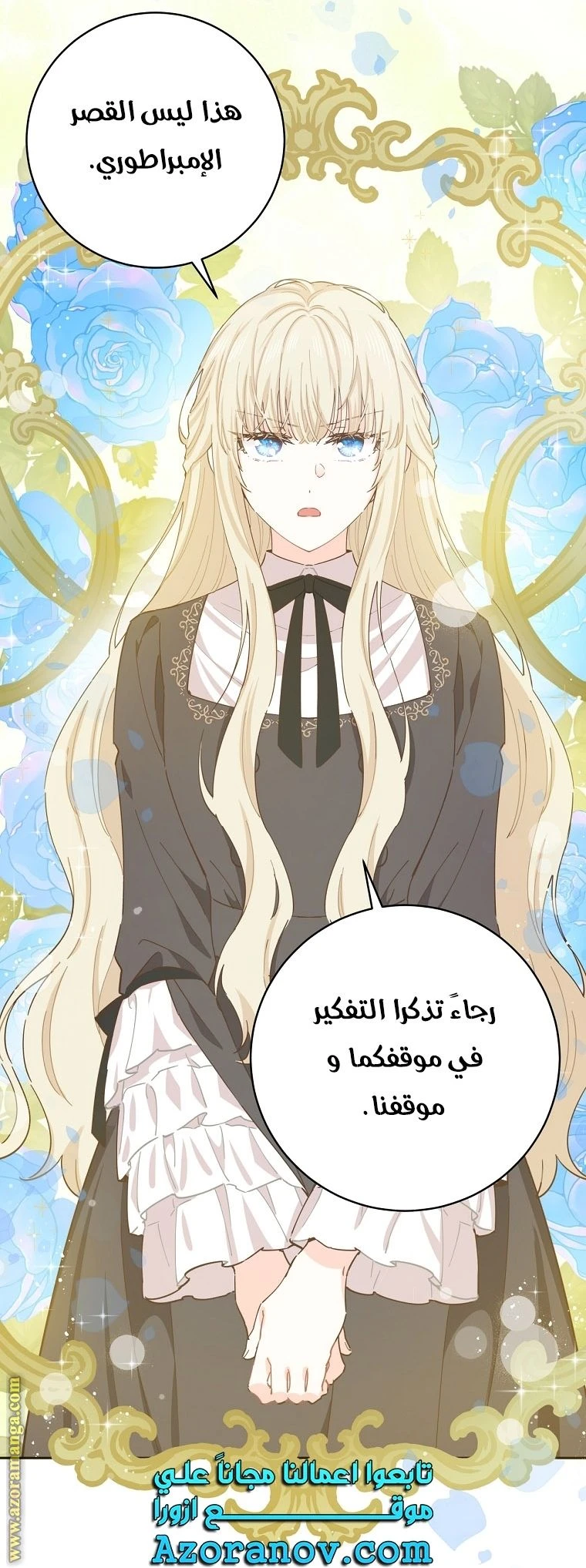 الصفحة 23
