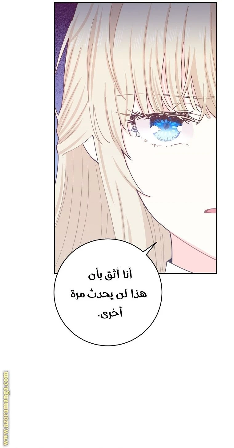 الصفحة 25