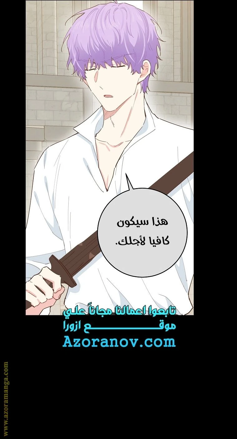 الصفحة 34