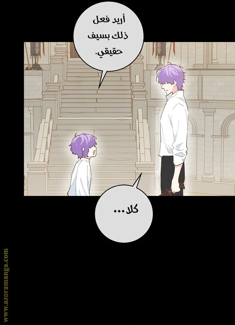الصفحة 36