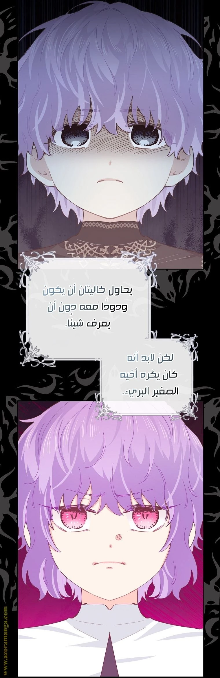 الصفحة 49