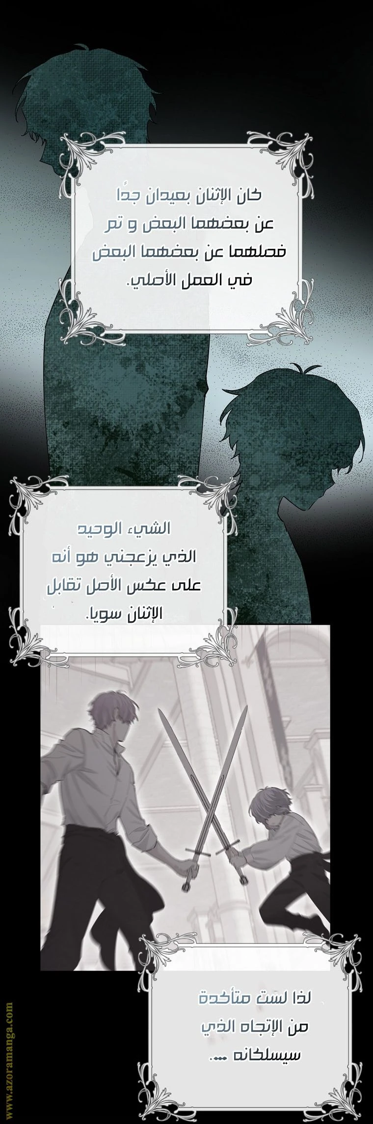 الصفحة 50