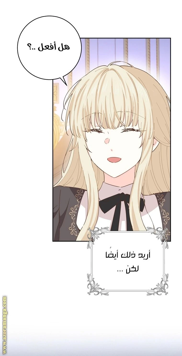 الصفحة 55