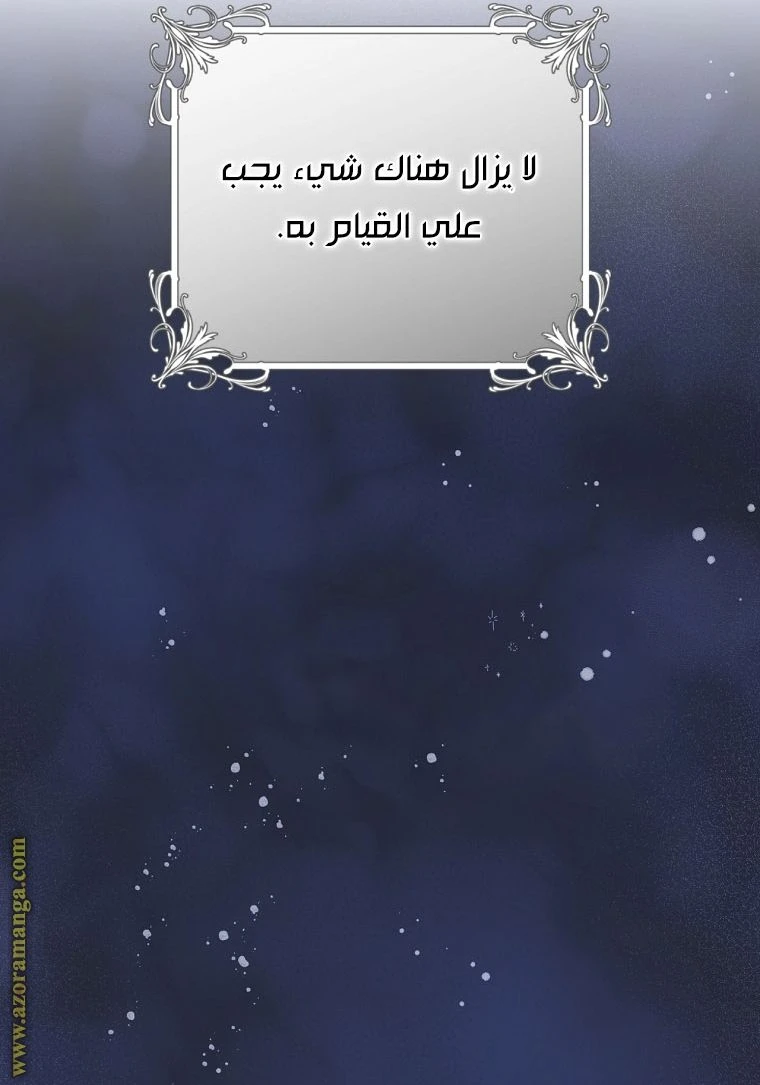 الصفحة 56