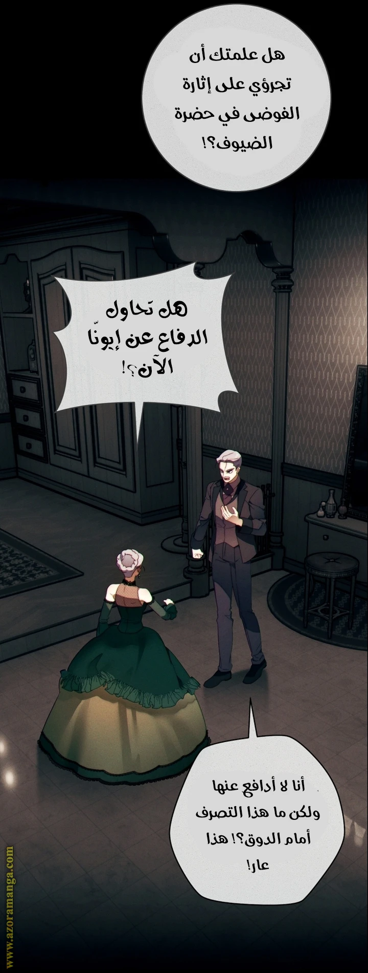 الصفحة 3