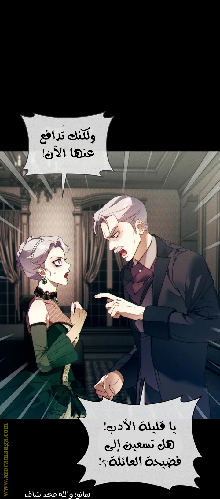 الصفحة 4