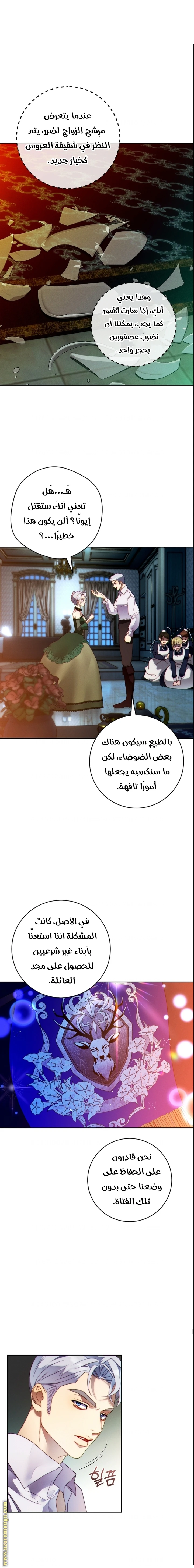الصفحة 18