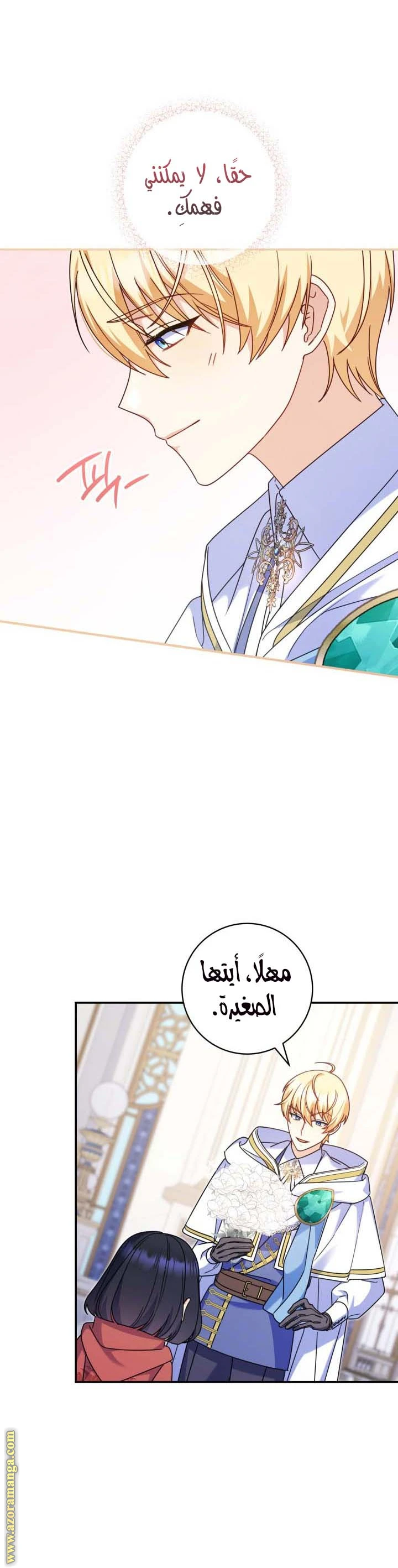 الصفحة 16