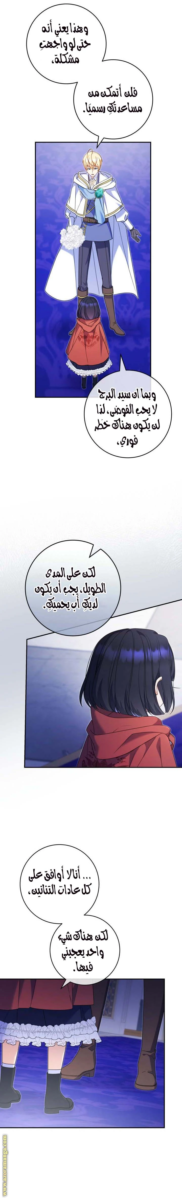 الصفحة 18
