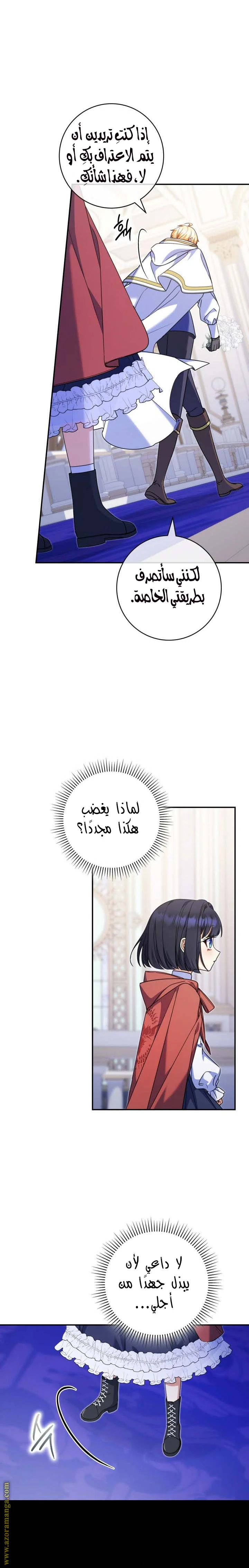 الصفحة 23