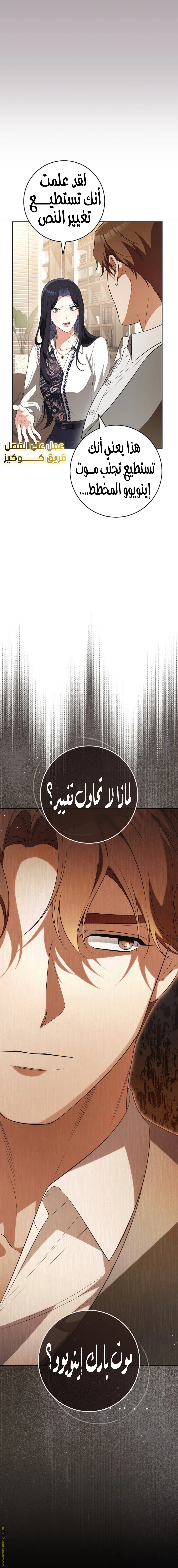 الصفحة 15